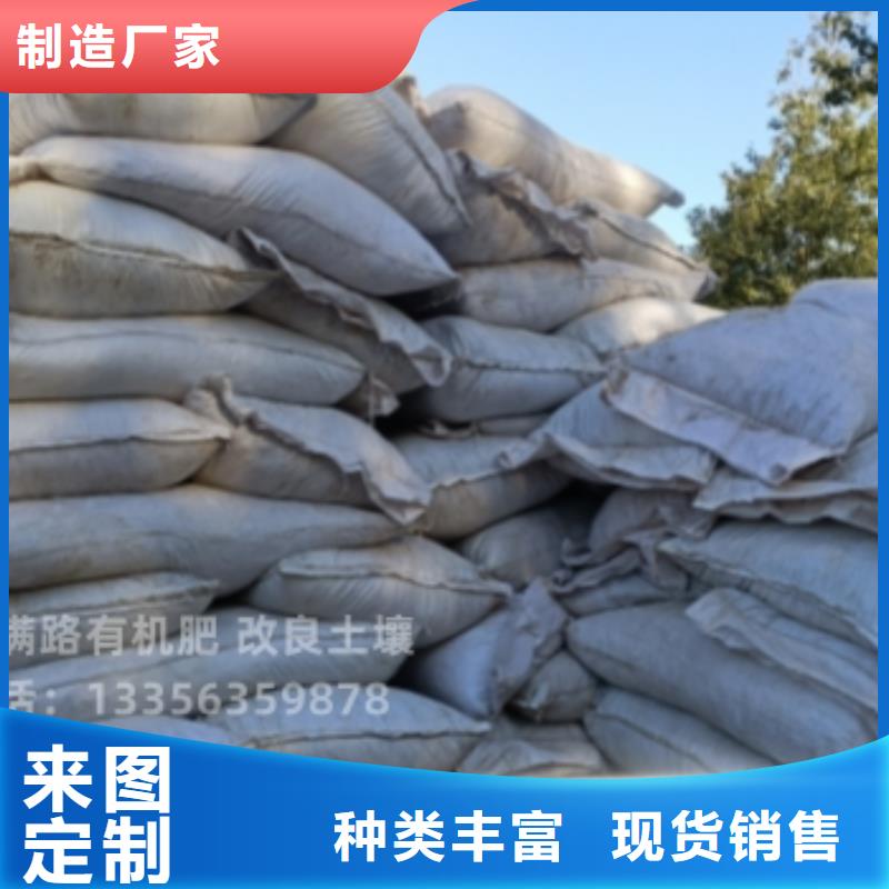 颗粒菌肥年底促销