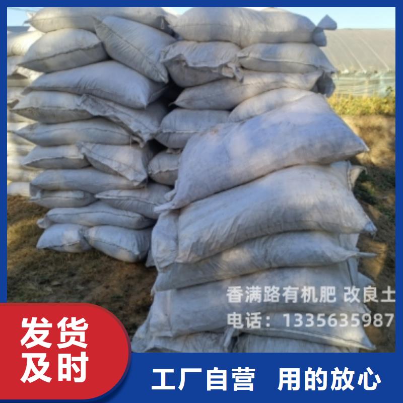 稻壳鸡粪专家指导