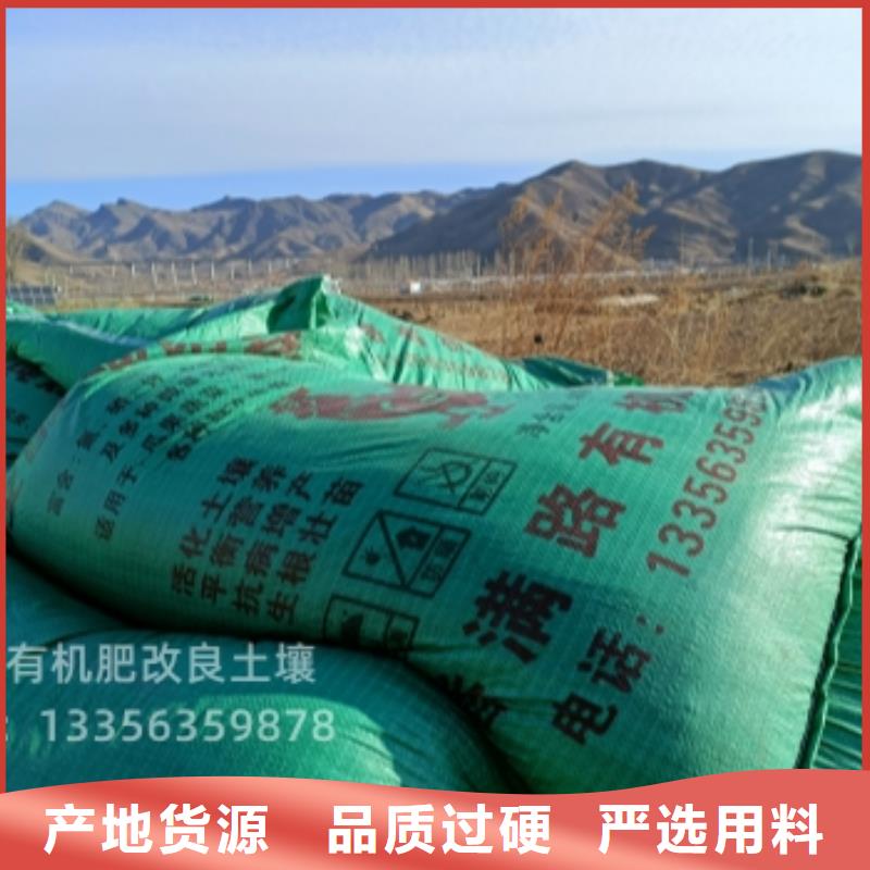干鸡粪土壤肥力