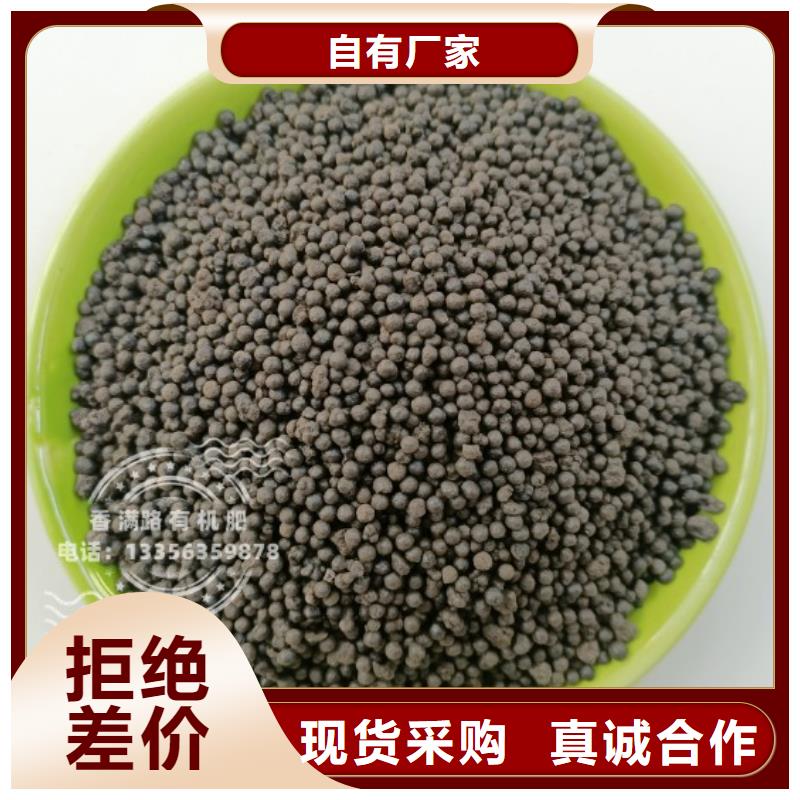 颗粒菌肥年底促销