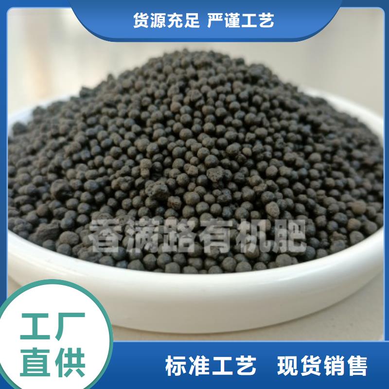 羊粪有机肥腐熟土壤
