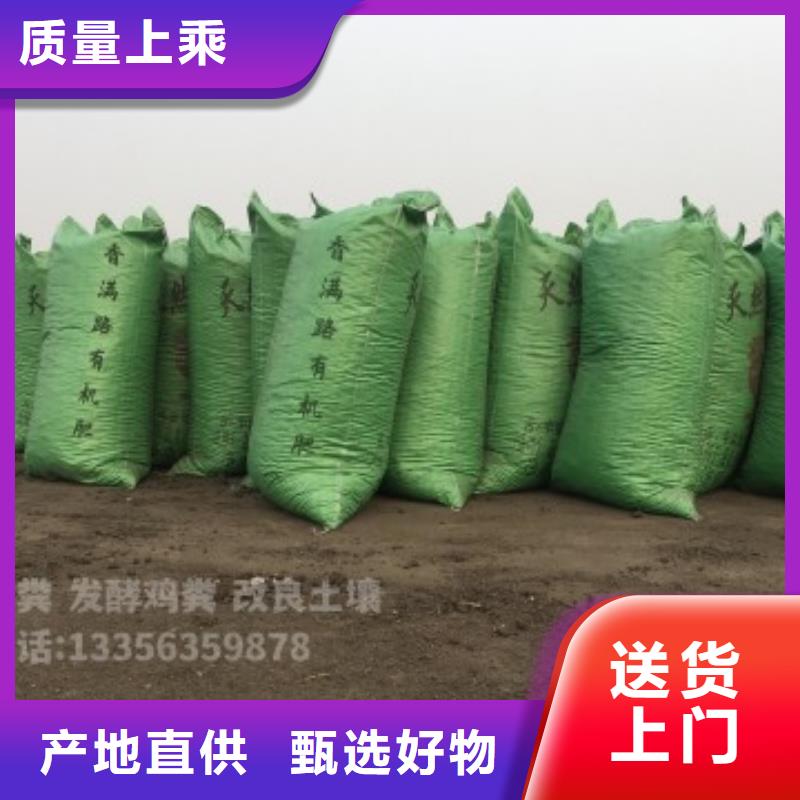 羊粪有机肥价格合适