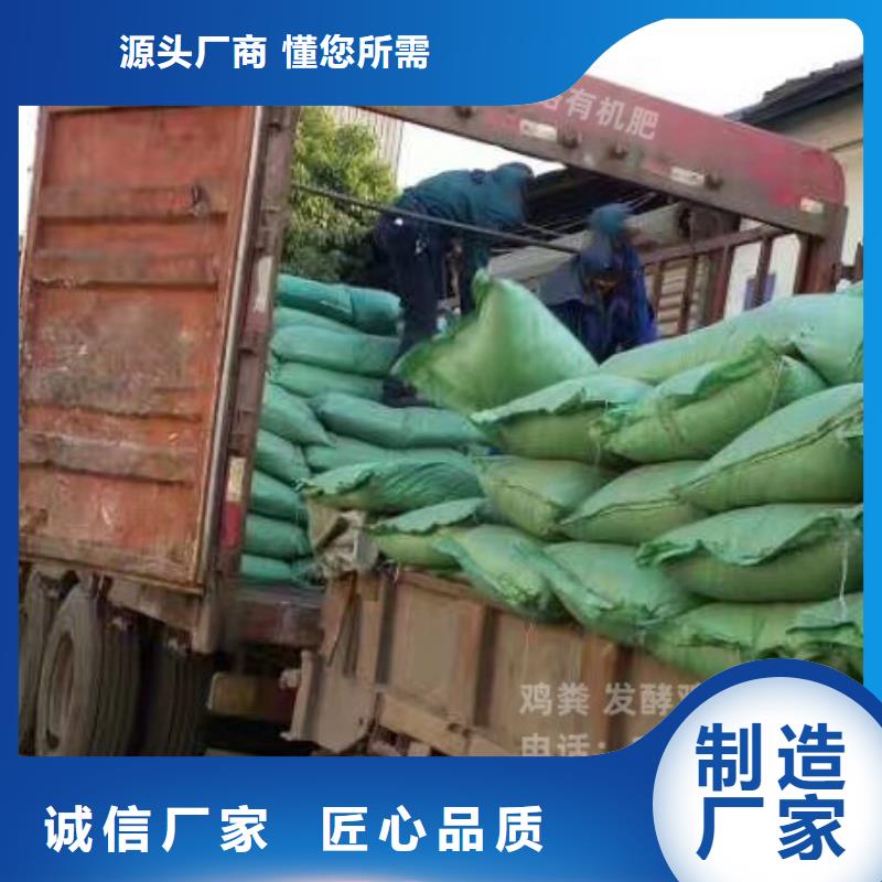 干鸡粪块一亩地用多少
