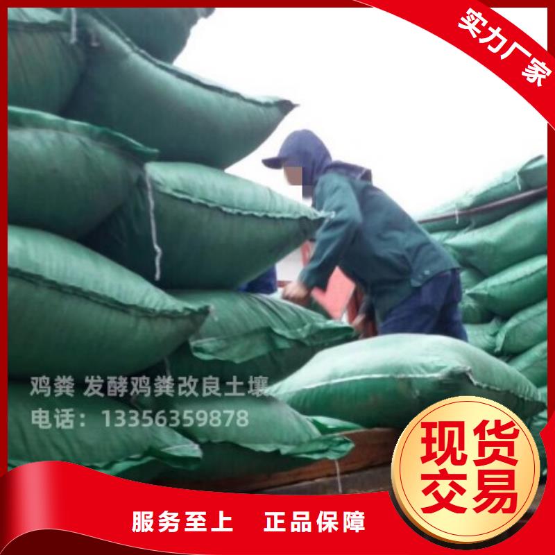 干鸡粪块一亩地用多少
