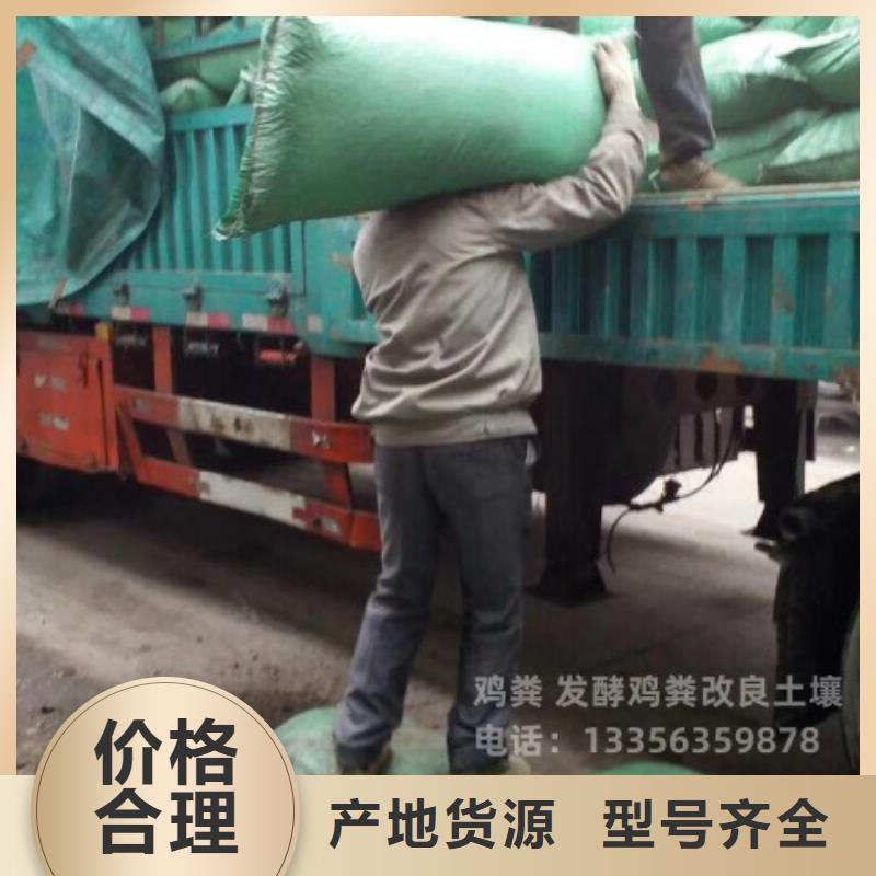 颗粒菌肥年底促销