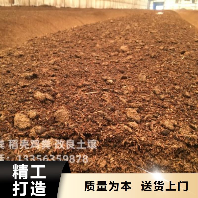 鸡粪有机肥促进根系发育
