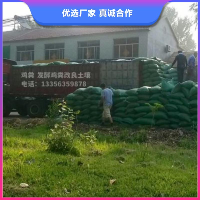 鸡粪厂家发货
