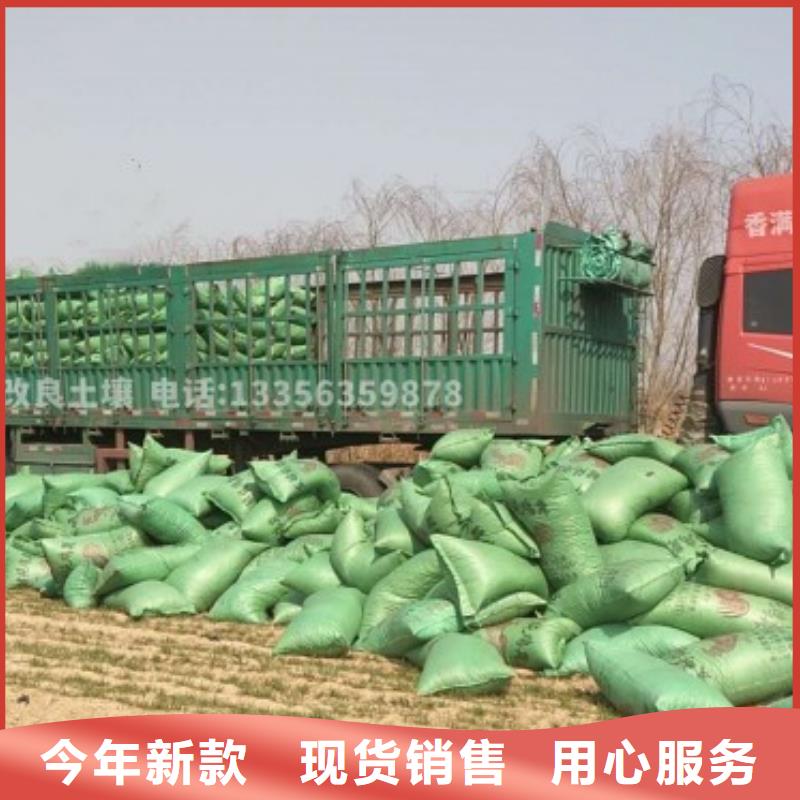 颗粒菌肥经销处