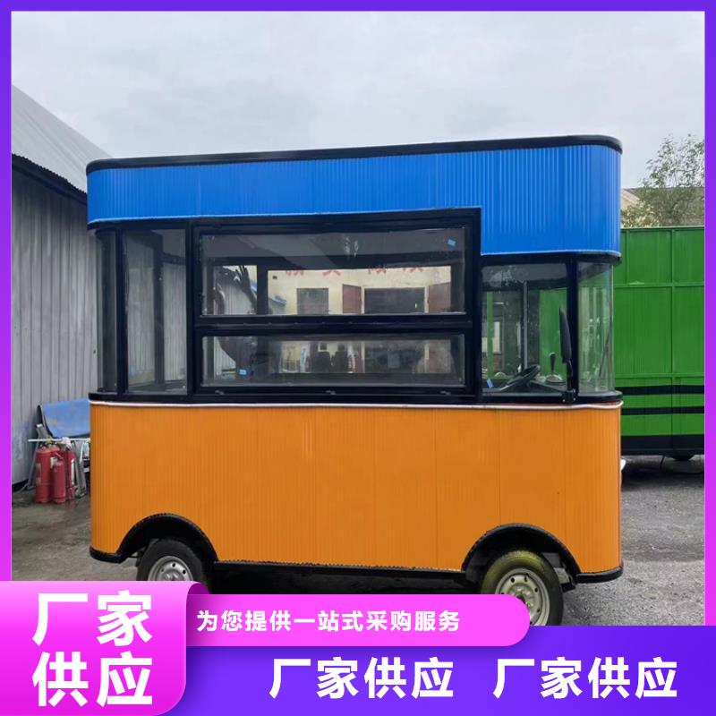 水果卖饭车来图定制