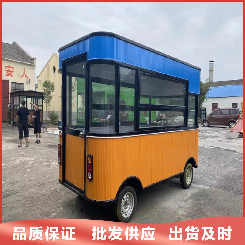 摆摊小吃餐车供应商