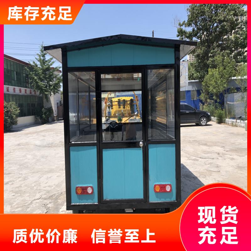 移动售货车上门服务