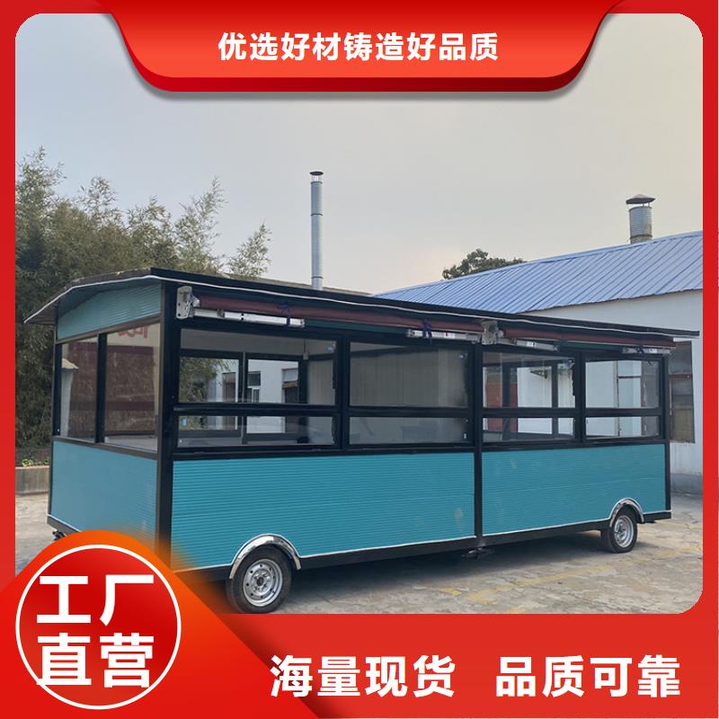 露营烧烤车实力厂家
