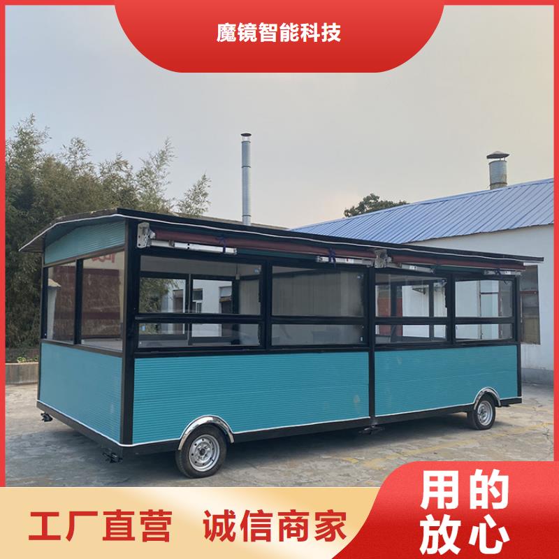 摆摊小吃餐车供应商