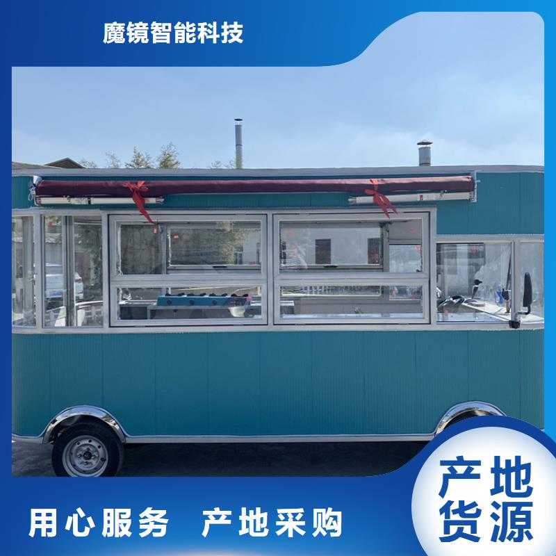 商业街四轮摆摊车生成厂家
