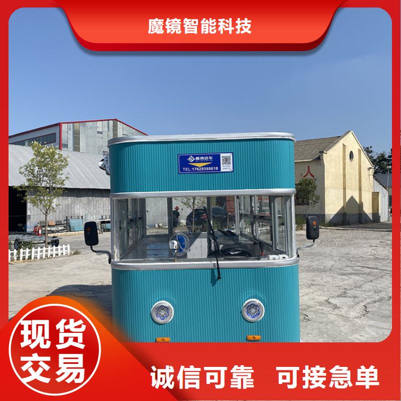 多功能小吃餐车实力厂家