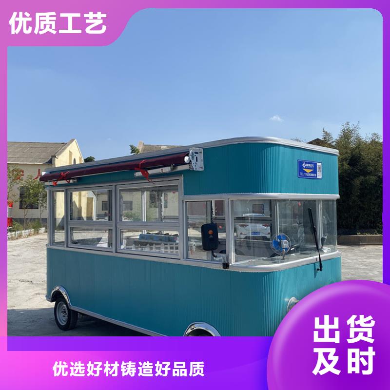 摆摊小吃餐车供应商