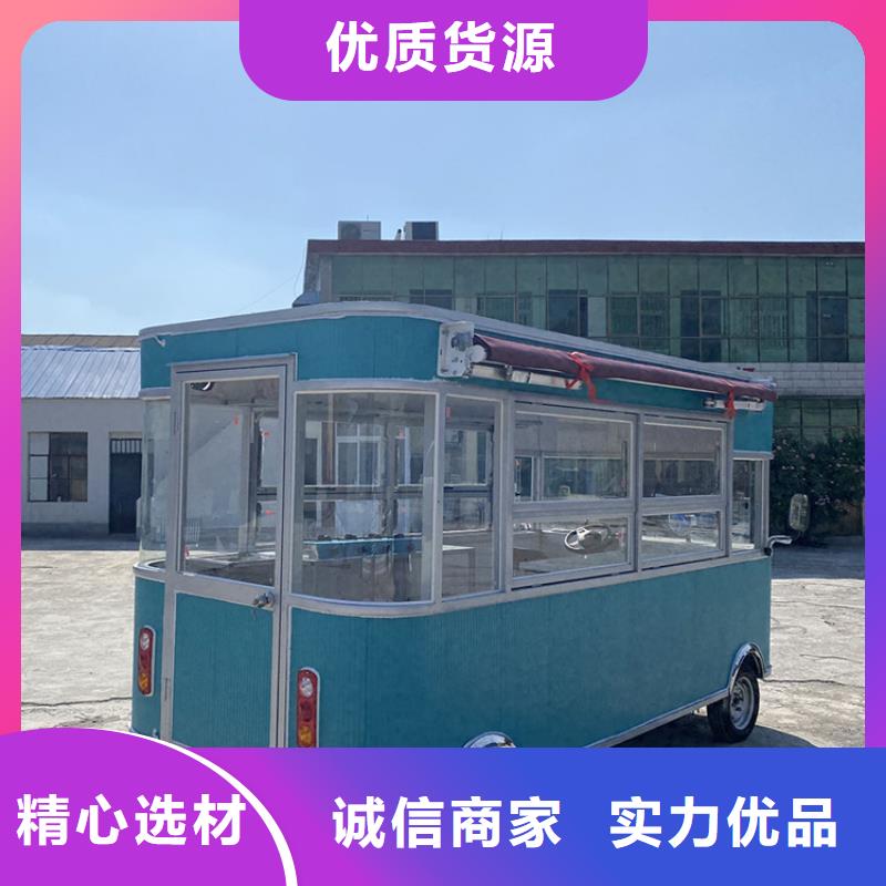 水果卖饭车来图定制