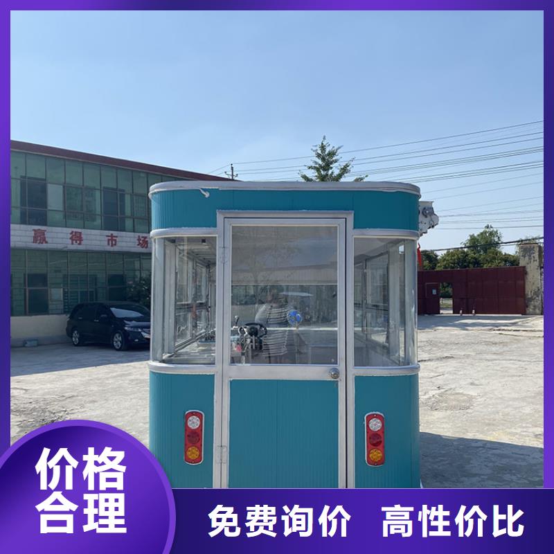 移动售货车上门服务