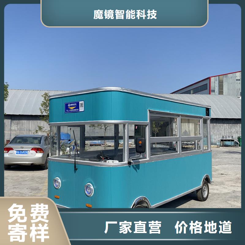 商业街四轮摆摊车生成厂家