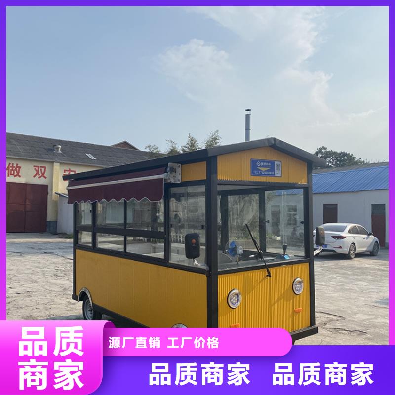 餐车移动小吃餐车品质保障价格合理