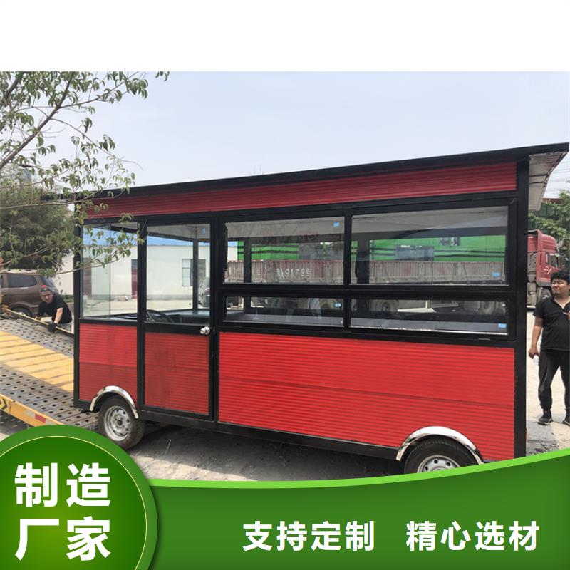 商业街四轮摆摊车生成厂家