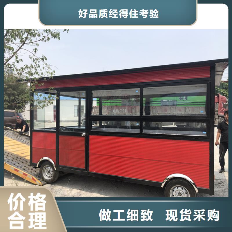 多功能小吃餐车实力厂家