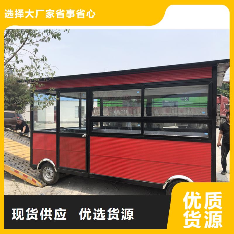 餐车移动小吃餐车品质保障价格合理