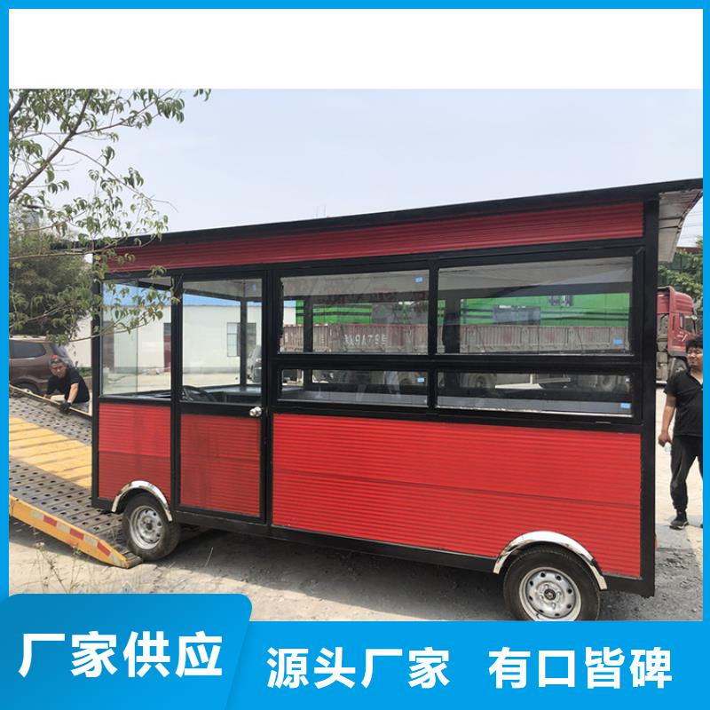 移动售货车上门服务