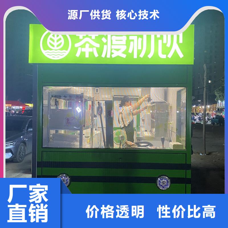 摆摊小吃餐车供应商