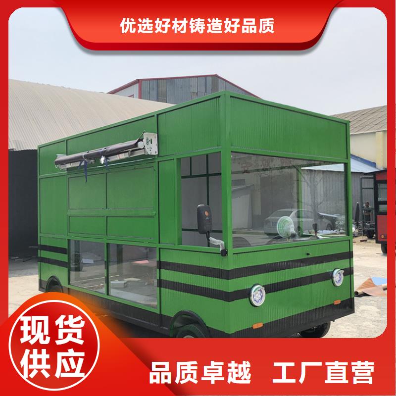 餐车三轮美食车厂家今日新品