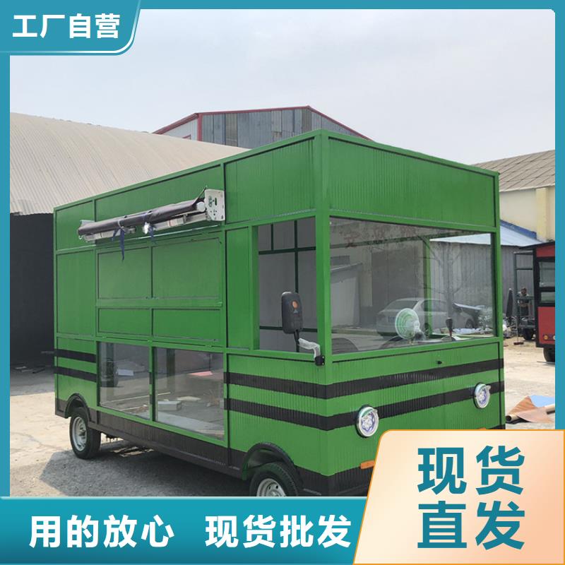 移动售货车上门服务