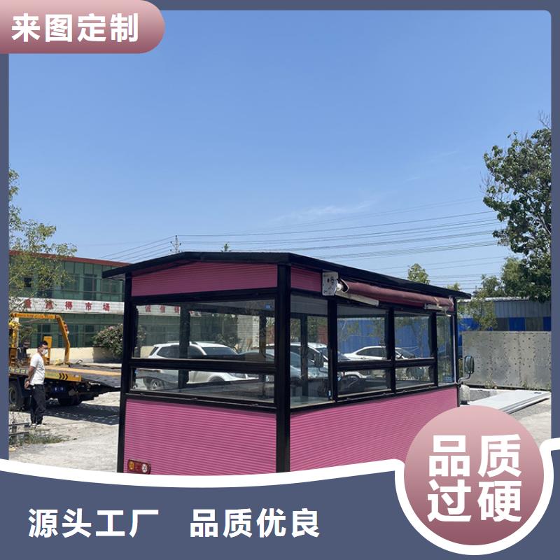 水果卖饭车来图定制