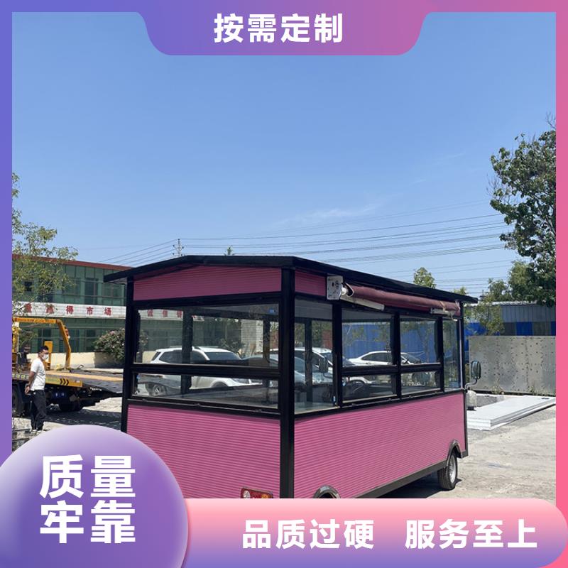餐车烧烤车多年行业经验
