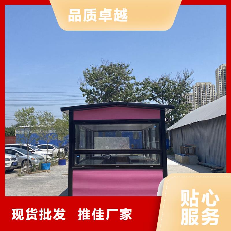 水果卖饭车来图定制