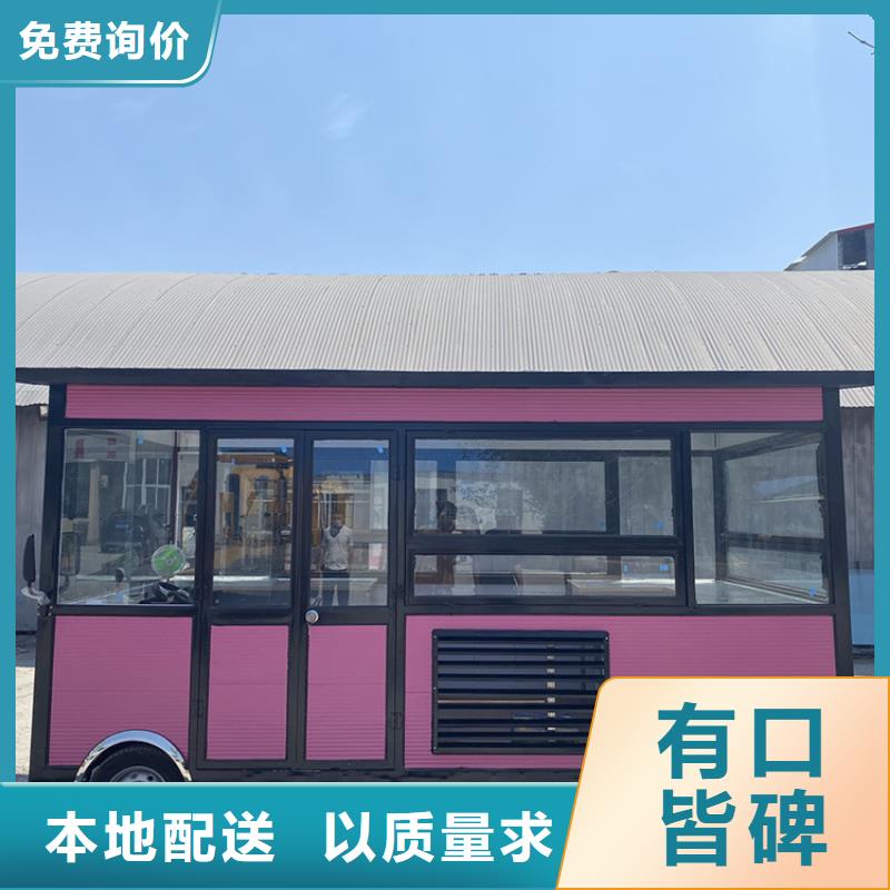 水果卖饭车来图定制