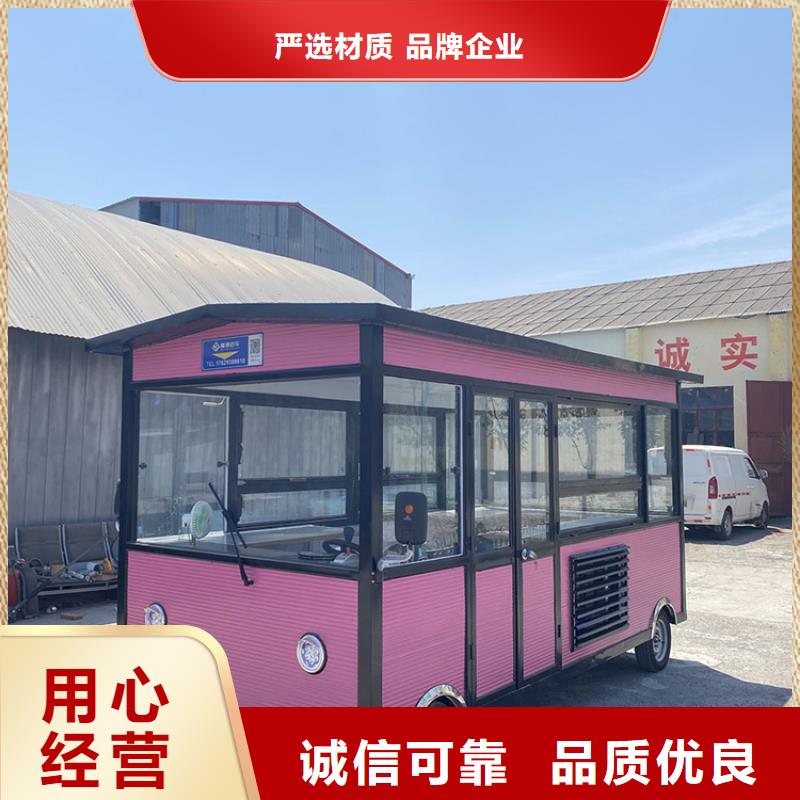 水果卖饭车来图定制