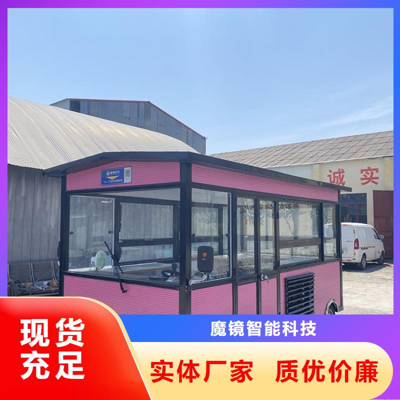 多功能小吃餐车实力厂家