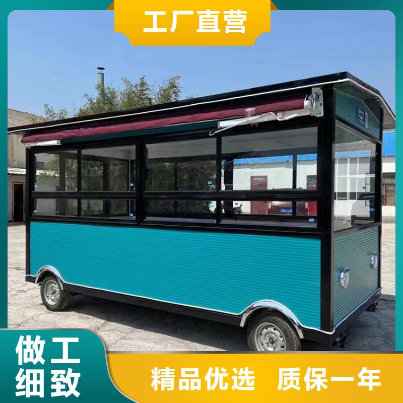 餐车店车资质认证