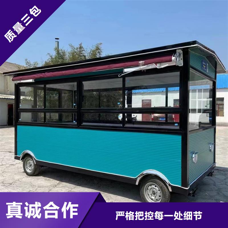 水果卖饭车来图定制