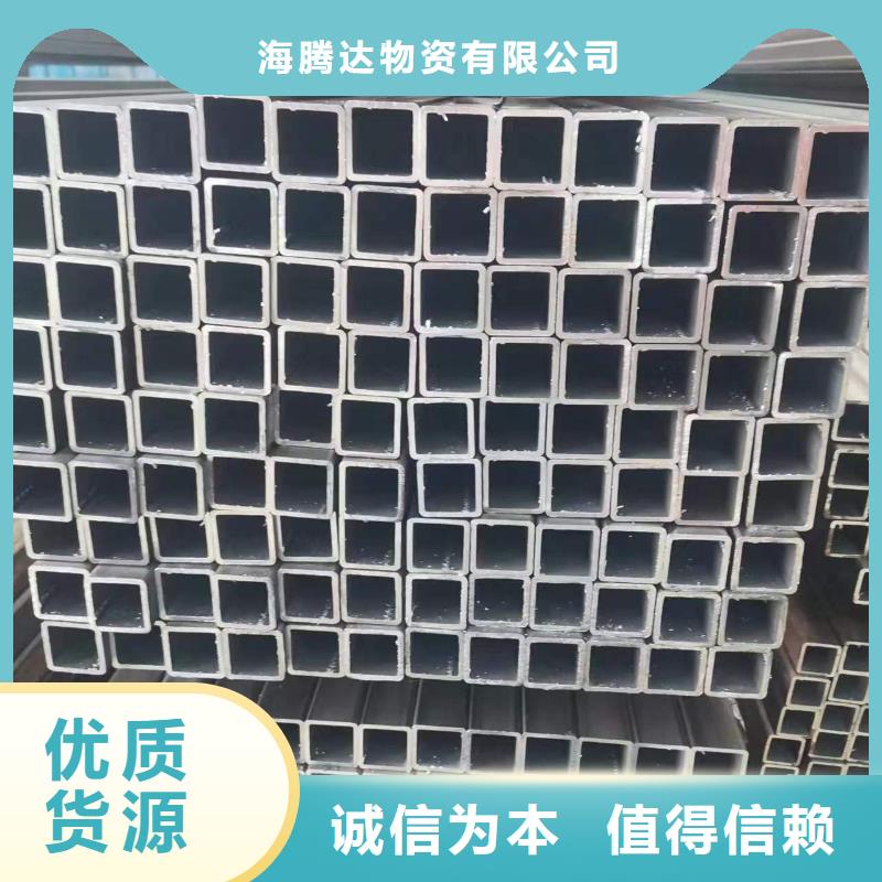 汽车高强管厂家现货批发
