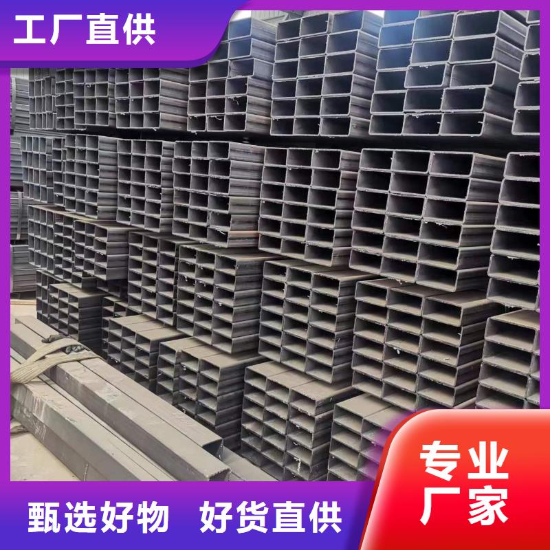 #BS700方管#-全国直销