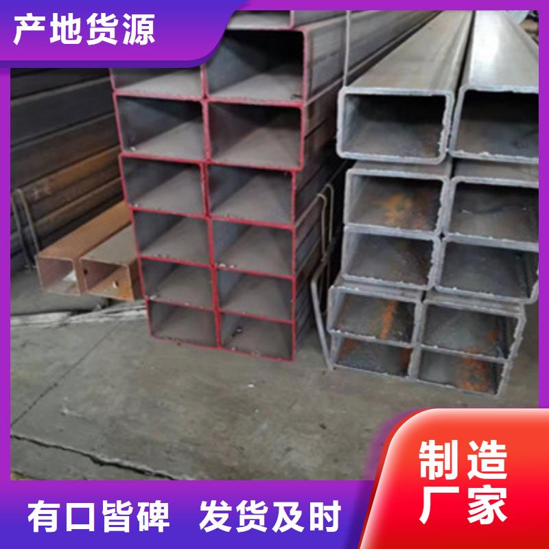 Q235B方管-报价实在