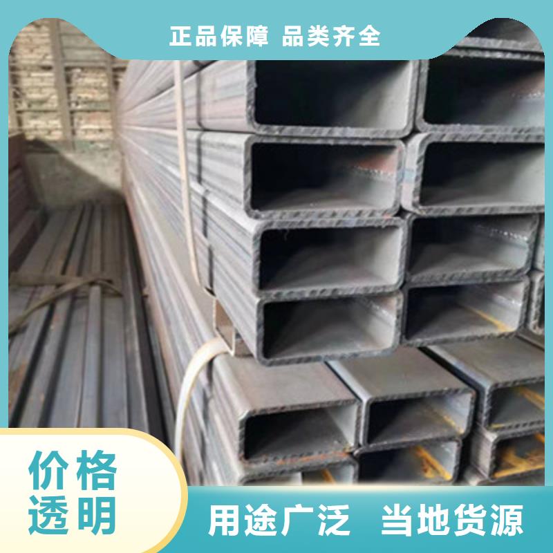 Q70050*70*3矩形管厂家