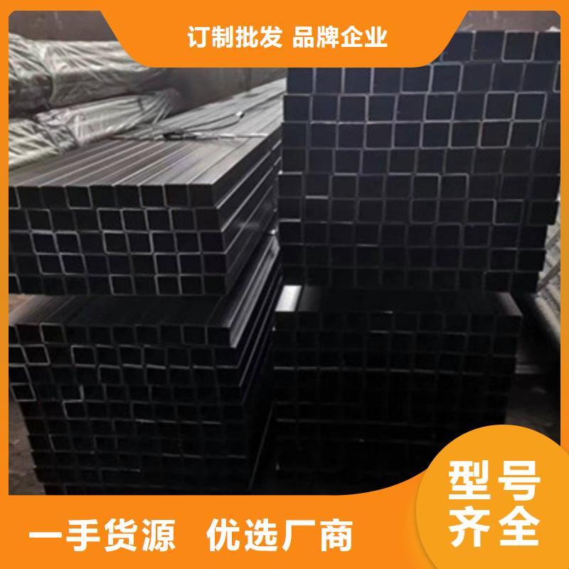#BS700方管#-全国直销