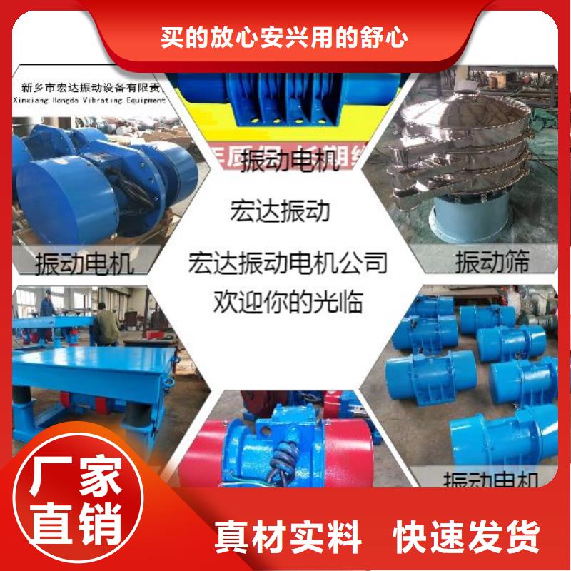 振动电机-防爆型振动电机批发价格