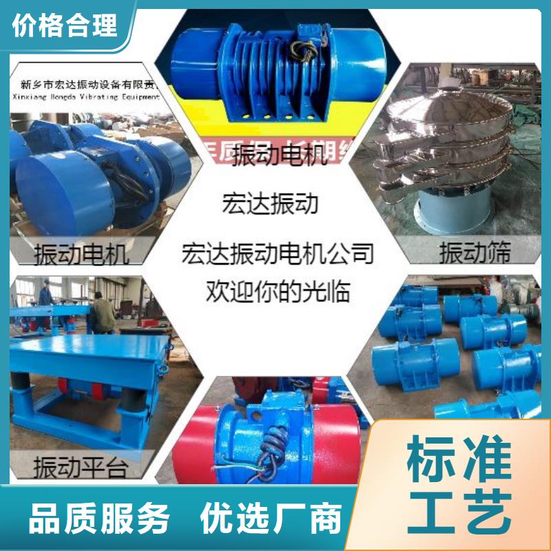0.75KW仓壁振动器承诺守信