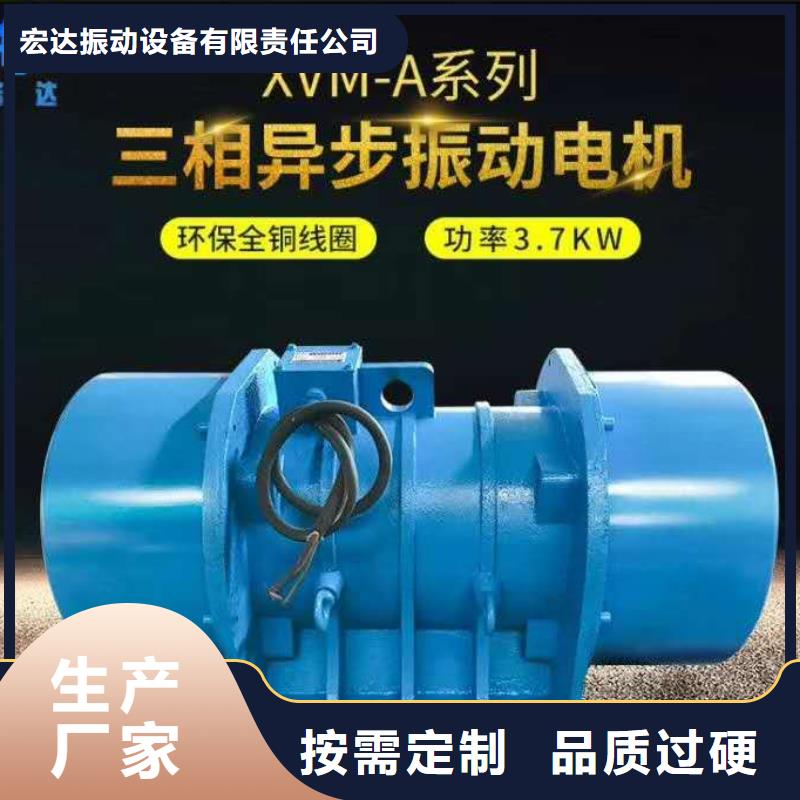 YBZH防爆振动电机舒城欢迎订购