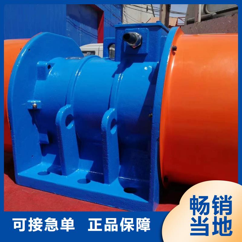 发货及时的XVM75-6振动电机5.5KW基地