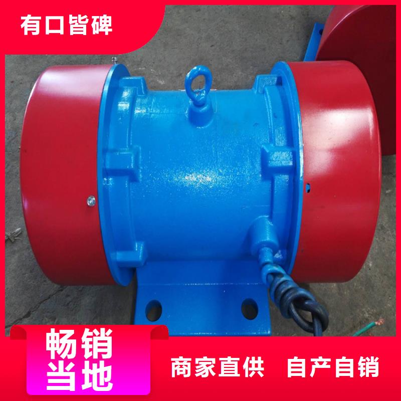 发货及时的XVM75-6振动电机5.5KW基地