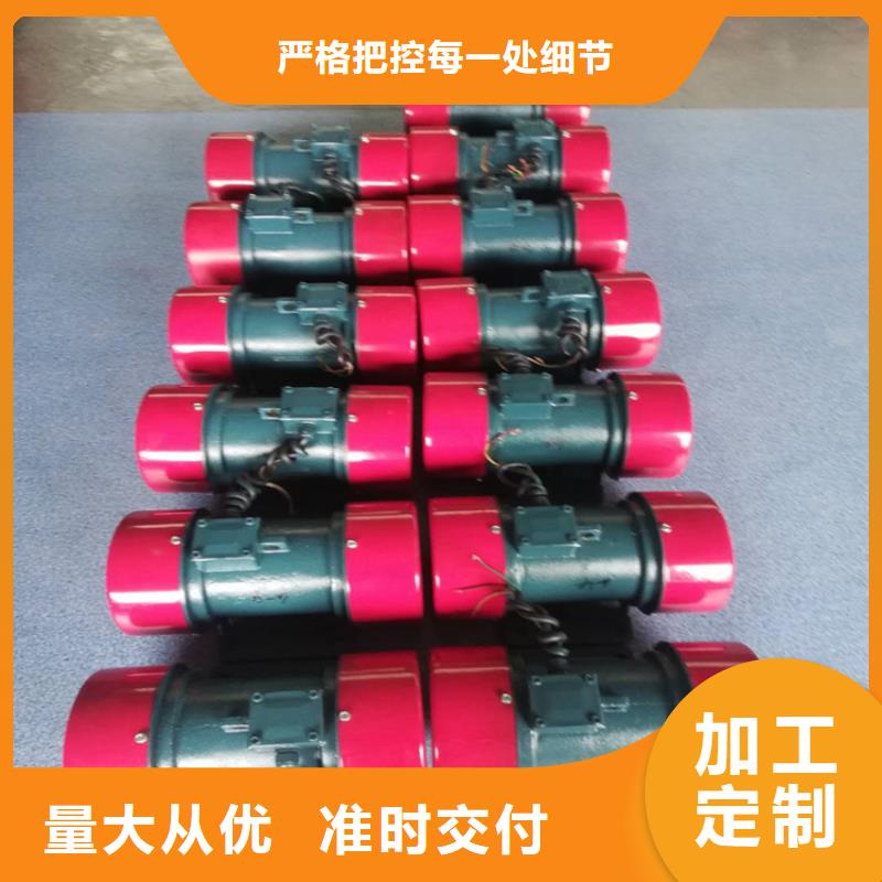 0.75KW仓壁振动器承诺守信